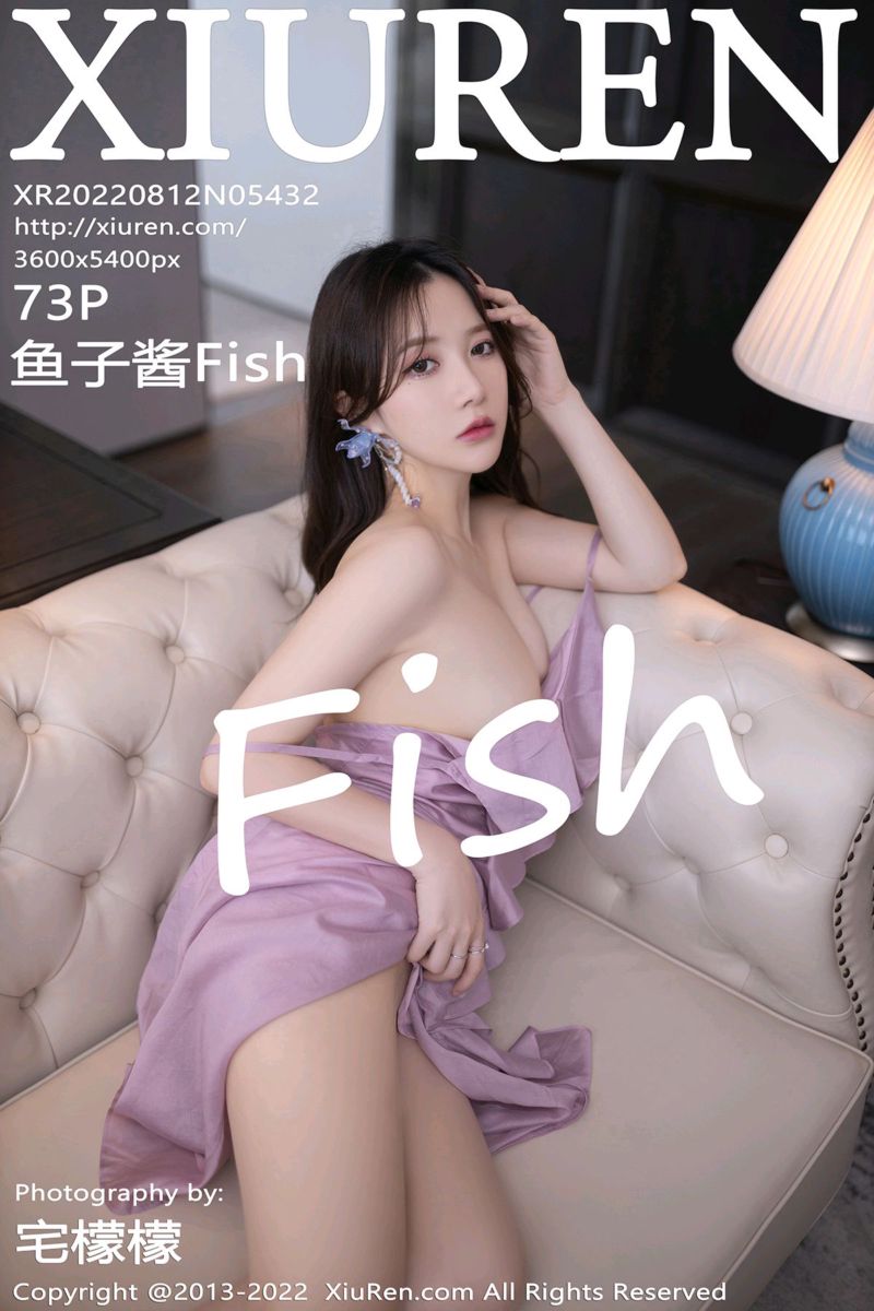 [XiuRen秀人网] 2022.08.12 No.5432 鱼子酱Fish 紫色吊带长裙