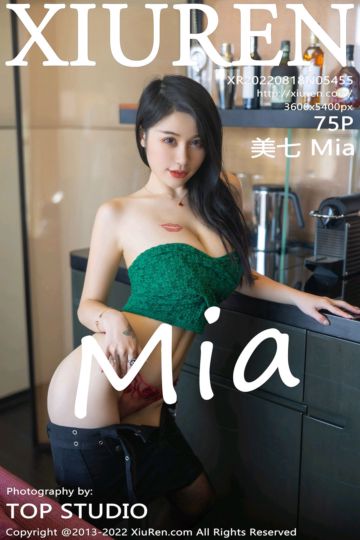 No.5455 美七 Mia 西双版纳旅拍-绿色露肩短装 - 封面图