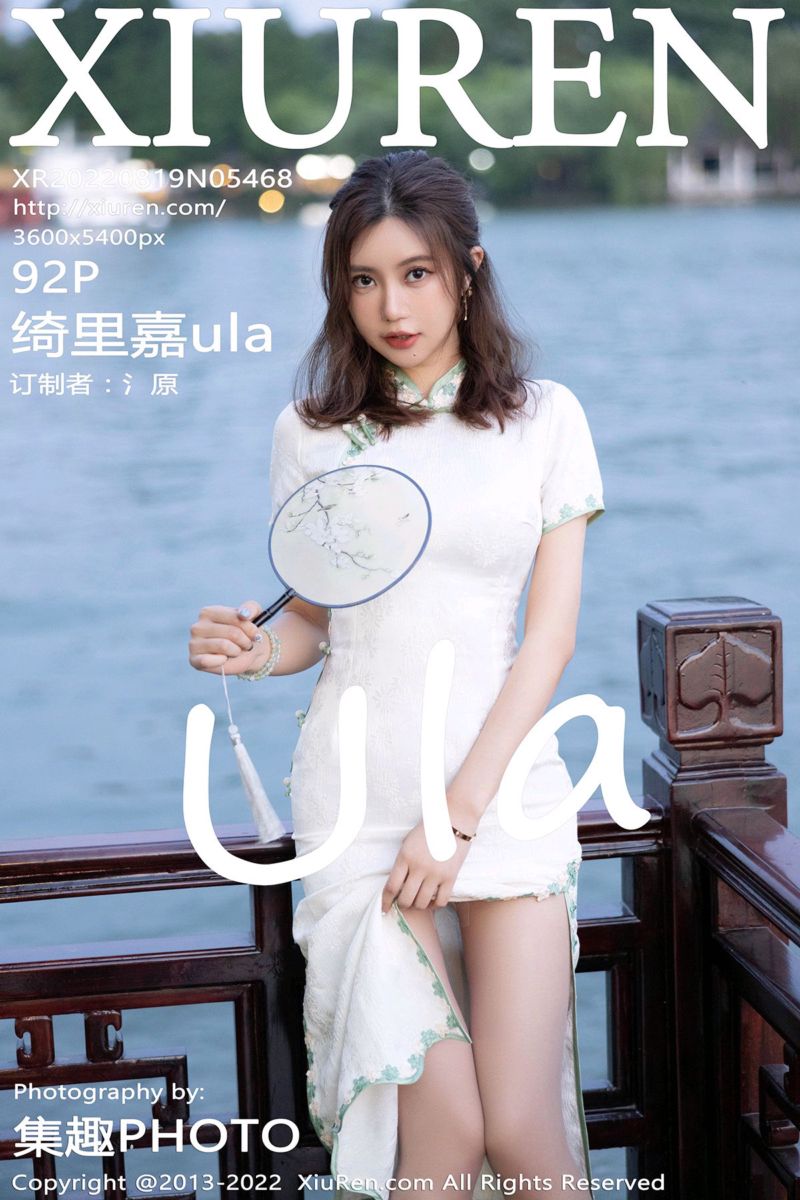 [XiuRen秀人网] 2022.08.19 No.5468 绮里嘉ula 海南心愿旅拍-白色旗袍
