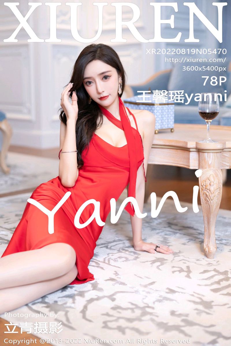 [XiuRen秀人网] 2022.08.19 No.5470 王馨瑶yanni 红色礼裙
