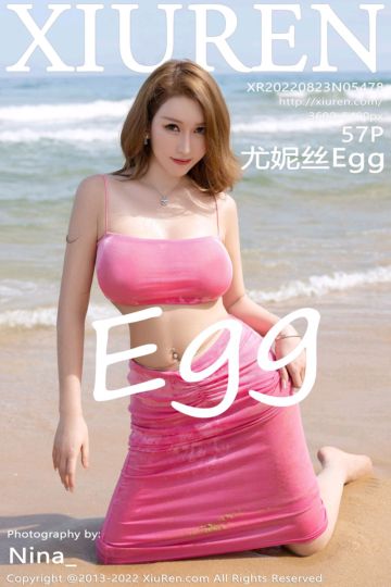 No.5478 尤妮丝Egg 海南万宁旅拍-粉红抹胸吊带 - 封面图