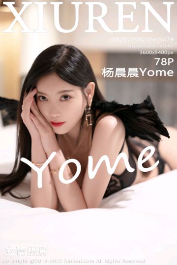 No.5479 杨晨晨Yome 轻透蕾丝情趣内衣 - 封面图