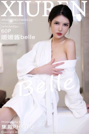 [XiuRen秀人网] 2022.08.31 No.5522 媛媛酱belle 海南心愿旅拍-淋浴室拍摄 - 封面图