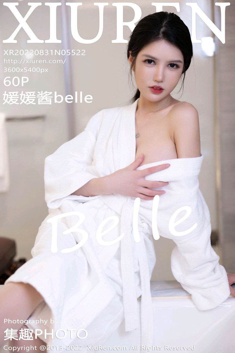 [XiuRen秀人网] 2022.08.31 No.5522 媛媛酱belle 海南心愿旅拍-淋浴室拍摄