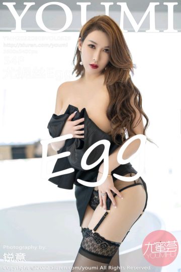 Vol.826 Egg-尤妮丝Egg 黑色轻透连衣长裙 - 封面图