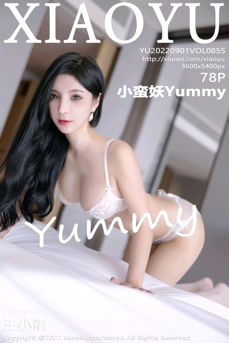 [XiaoYu语画界] 2022.09.01 Vol.855 小蛮妖Yummy 杭州旅拍