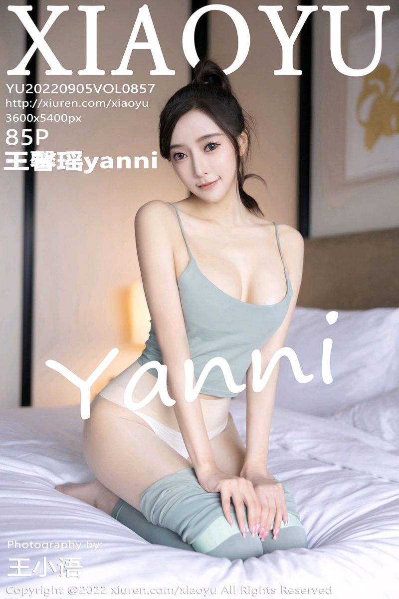 [XiaoYu语画界] 2022.09.05 Vol.857 王馨瑶yanni 健身所场景