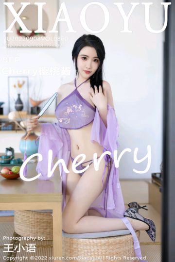 Vol.860 Cherry樱桃酱 杭州旅拍 - 封面图