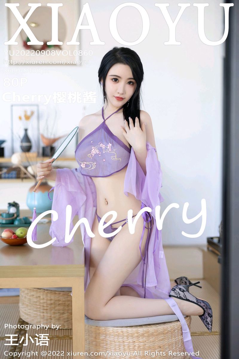 [XiaoYu语画界] 2022.09.08 Vol.860 Cherry樱桃酱 杭州旅拍