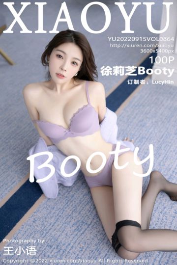 Vol.864 徐莉芝Booty 杭州旅拍 - 封面图