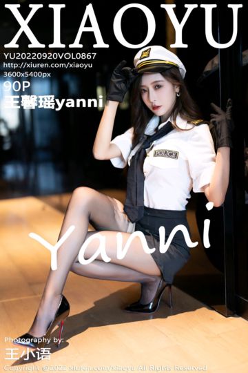 Vol.867 王馨瑶yanni 韩国女警官制服 - 封面图