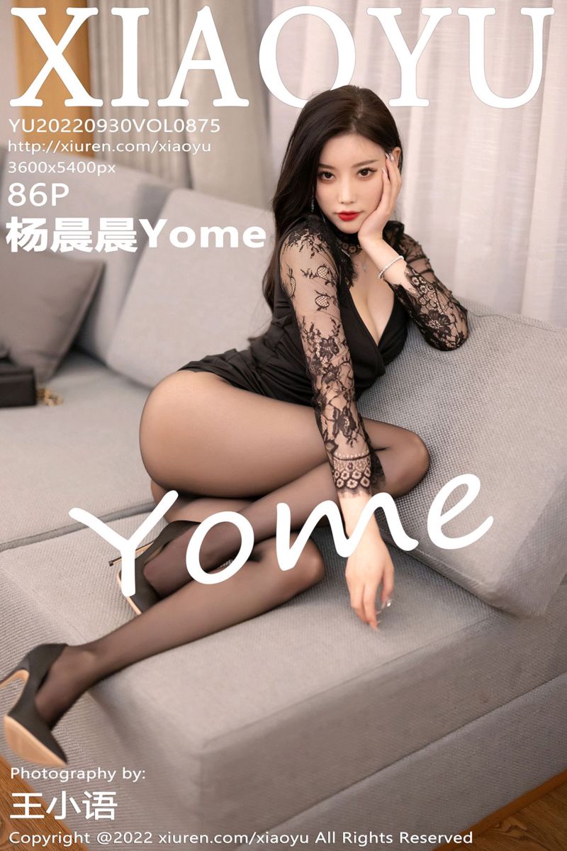 [XiaoYu语画界] 2022.09.30 Vol.875 杨晨晨Yome 杭州旅拍 - 封面图