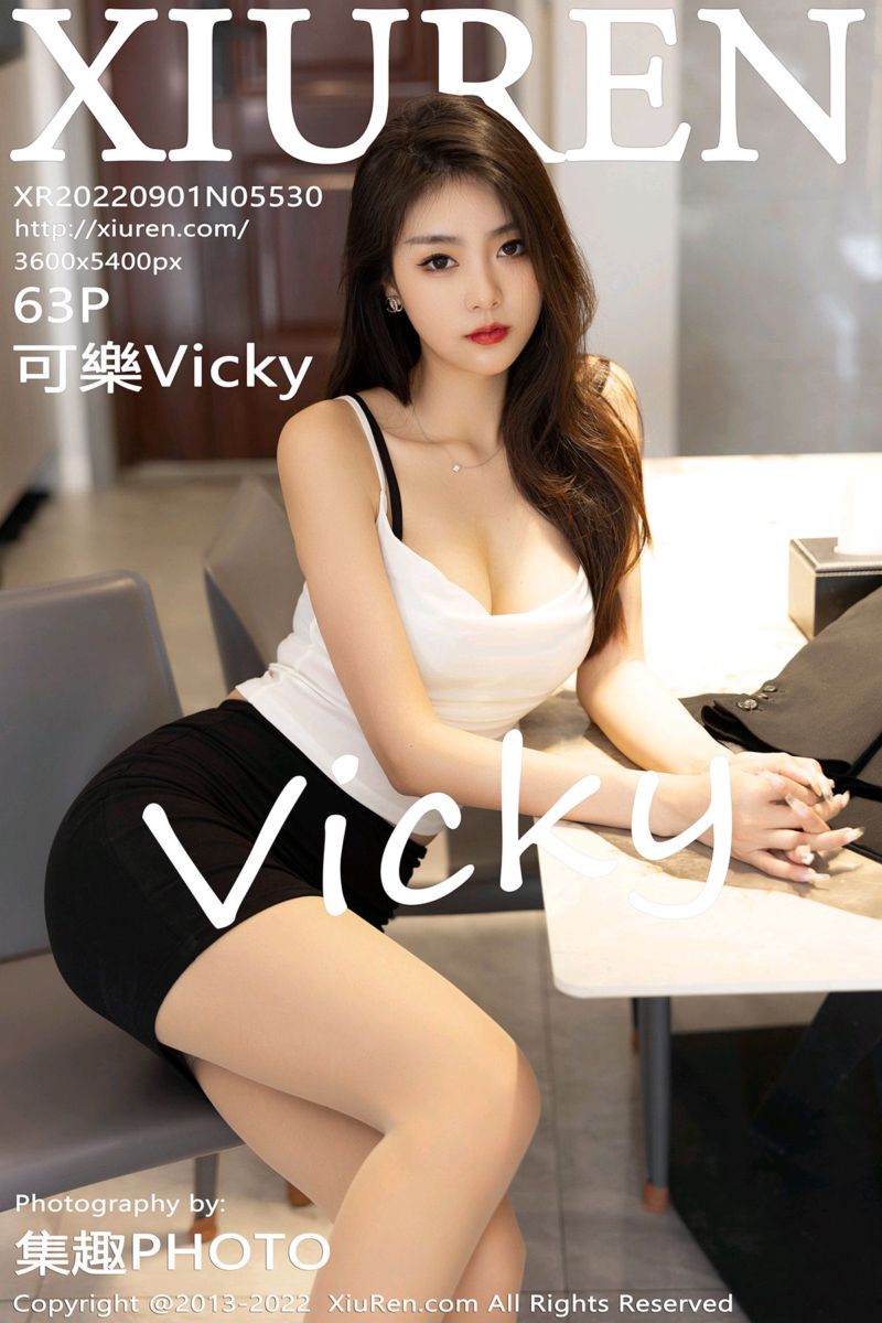 [XiuRen秀人网] 2022.09.01 No.5530 可樂Vicky 白色收身上衣搭配性感黑色短裙