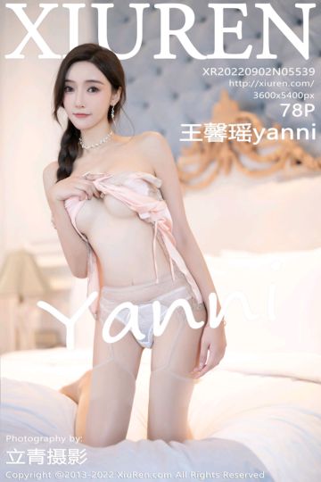 No.5539 王馨瑶yanni 白色露肩上衣搭配薄纱短裙 - 封面图