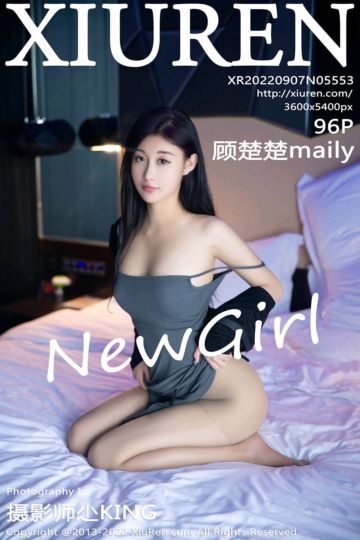 [XiuRen秀人网] 2022.09.07 No.5553 顾楚楚maily 新人首套 - 封面图