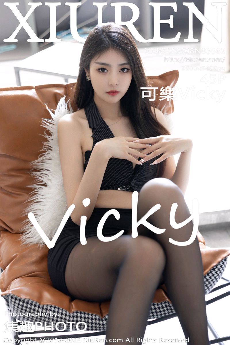 [XiuRen秀人网] 2022.09.08 No.5562 可樂Vicky 黑色短款上衣