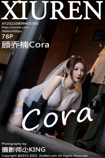 [XiuRen秀人网] 2022.09.09 No.5565 顾乔楠Cora 白色轻透薄纱公主裙 - 封面图