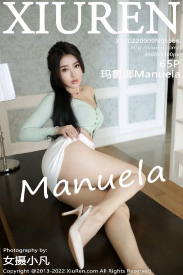 No.5566 Manuela玛鲁娜 三亚旅拍-白色短裙 - 封面图