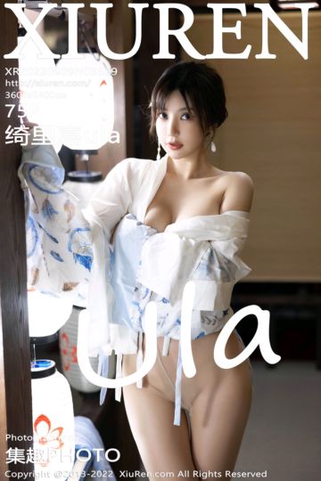 No.5569 绮里嘉ula 海南心愿旅拍-汉服原色丝袜 - 封面图