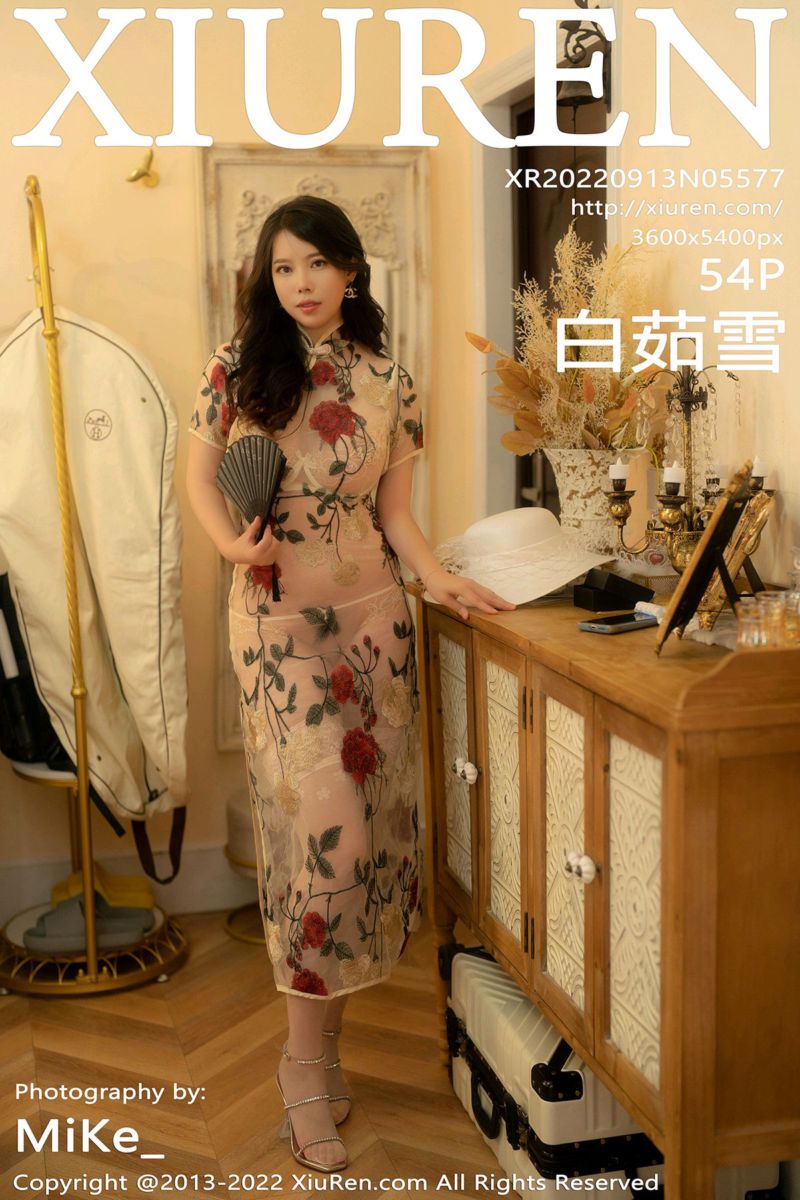 [XiuRen秀人网] 2022.09.13 No.5577 白茹雪 浅色薄纱旗袍