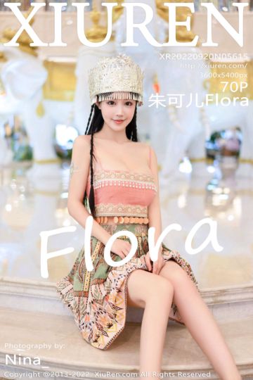 No.5615 朱可儿Flora 西双版纳旅拍-民族服饰 - 封面图