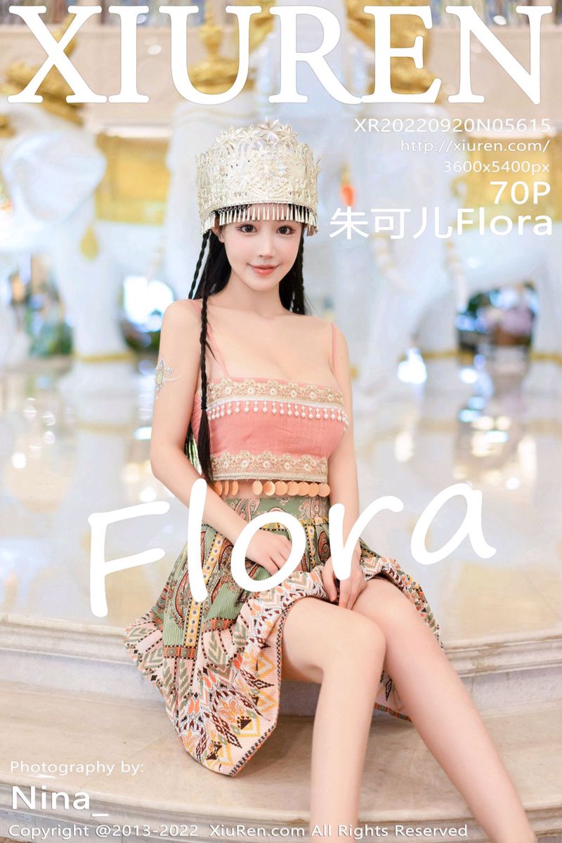 [XiuRen秀人网] 2022.09.20 No.5615 朱可儿Flora 西双版纳旅拍-民族服饰