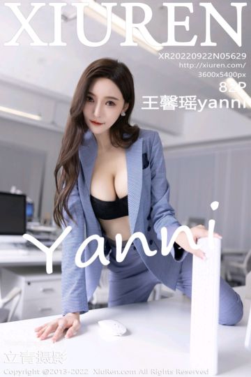 No.5629 王馨瑶yanni 蓝灰色职业装 - 封面图