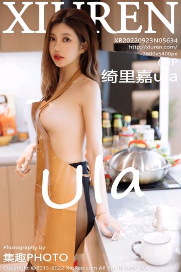 No.5634 绮里嘉ula 心愿旅拍-淡粉色连衣短裙 - 封面图