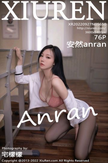 No.5650 安然anran 教师角色主题 - 封面图