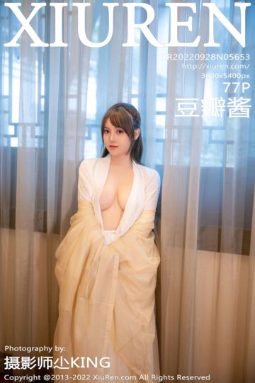 No.5653 豆瓣酱 白色古装服饰 - 封面图
