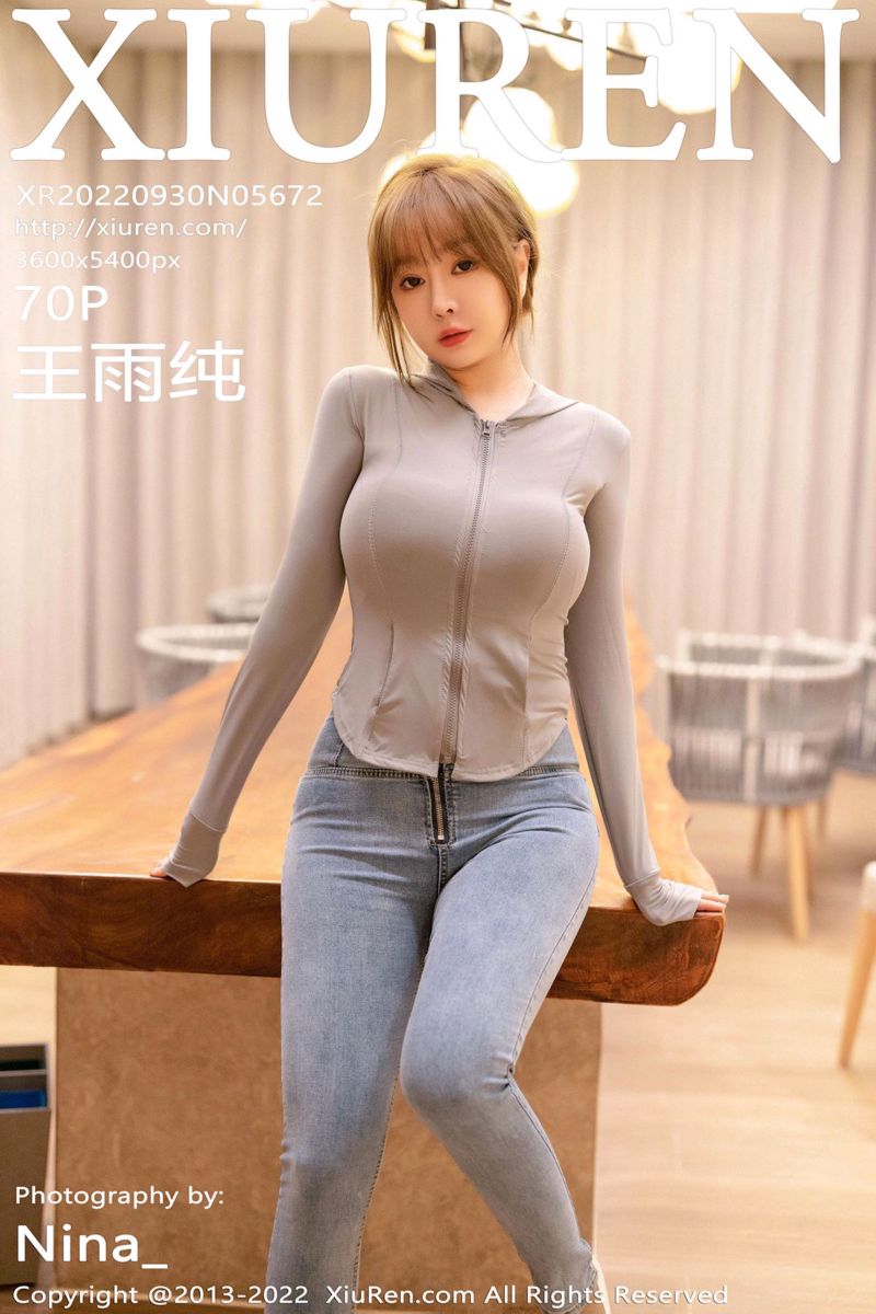[XiuRen秀人网] 2022.09.30 No.5672 王雨纯 海南万宁旅拍-灰色上衣牛仔裤