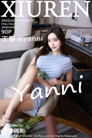 No.5674 王馨瑶yanni 蓝灰连衣裙 - 封面图