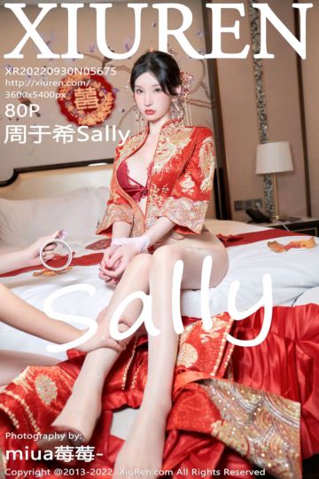 No.5675 周于希Sally 成都-珠海心愿旅拍-破10w心愿之作 - 封面图