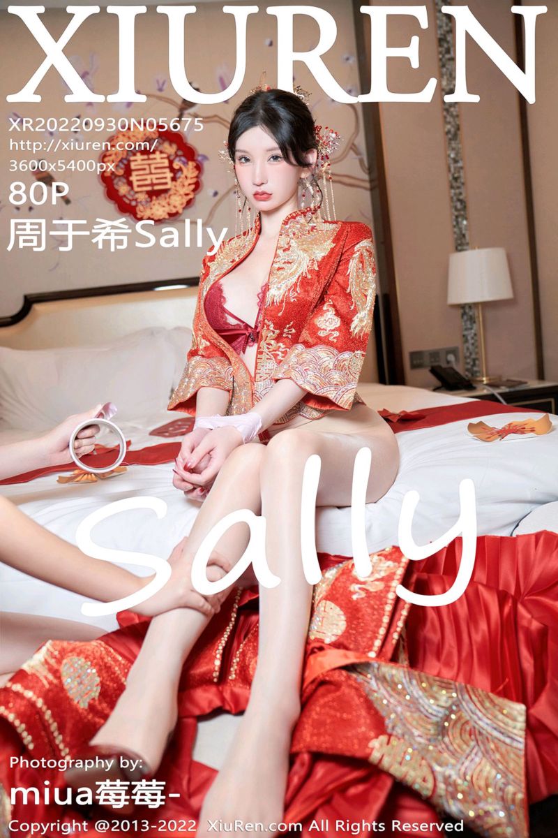 [XiuRen秀人网] 2022.09.30 No.5675 周于希Sally 成都-珠海心愿旅拍-破10w心愿之作