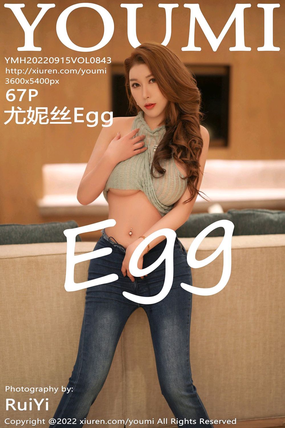 [YouMi尤蜜荟] 2022.09.15 Vol.843 Egg-尤妮丝Egg 海南万宁旅拍