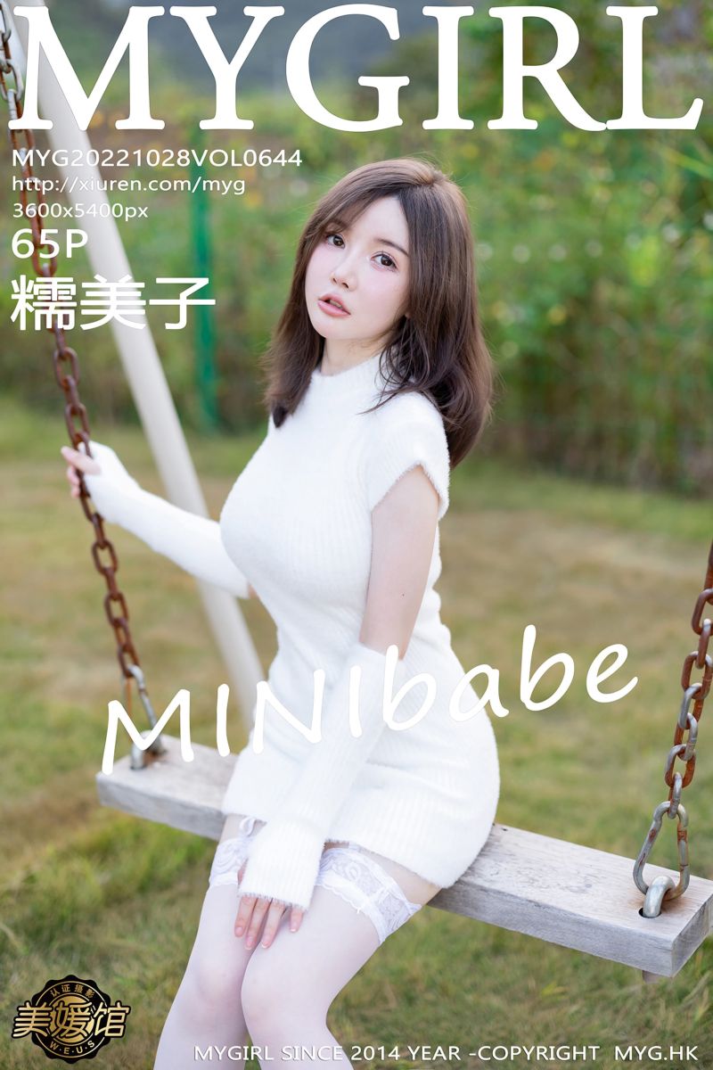 [MyGirl美媛馆] 2022.10.28 Vol.644 糯美子MINIbabe 桂林心愿旅拍 白色连衣短裙