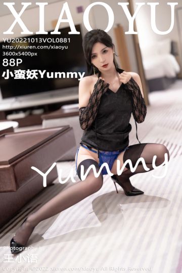 Vol.881 小蛮妖Yummy 杭州旅拍 - 封面图