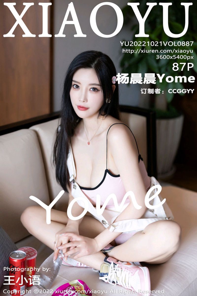 [XiaoYu语画界] 2022.10.21 Vol.887 杨晨晨Yome 杭州旅拍 - 封面图