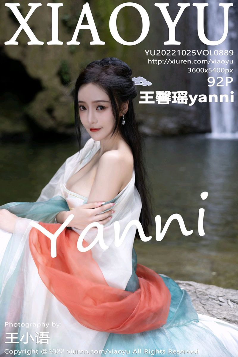 [XiaoYu语画界] 2022.10.25 Vol.889 王馨瑶yanni 杭州旅拍