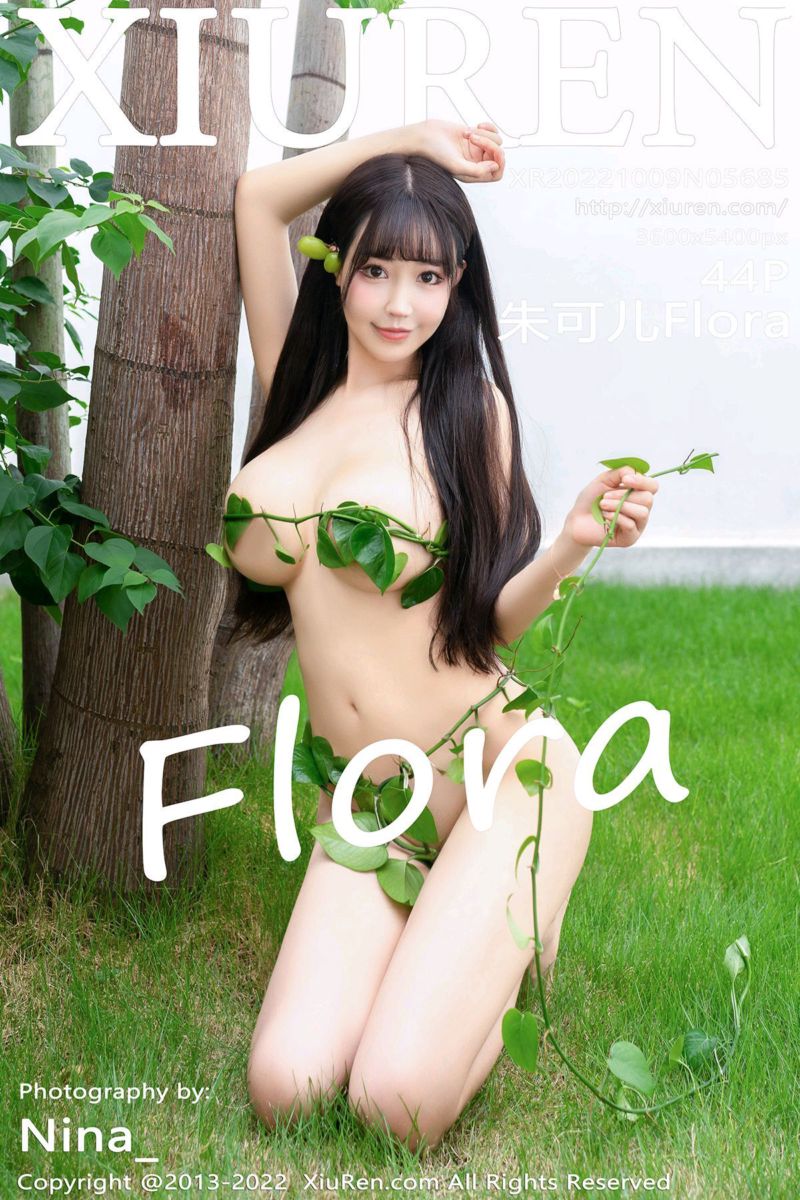 [XiuRen秀人网] 2022.10.09 No.5685 朱可儿Flora 西双版纳旅拍-绿叶当衣装扮