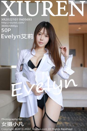 No.5693 Evelyn艾莉 三亚旅拍-黑色内衣系列 - 封面图