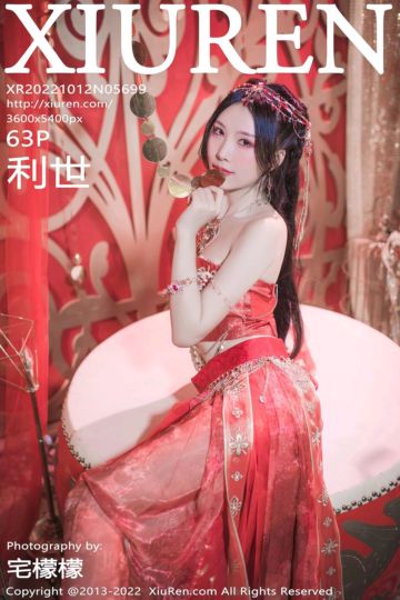 No.5699 利世 西域舞娘扮演 - 封面图