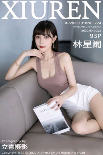 No.5724 林星阑 咖啡色高开叉服饰 - 封面图