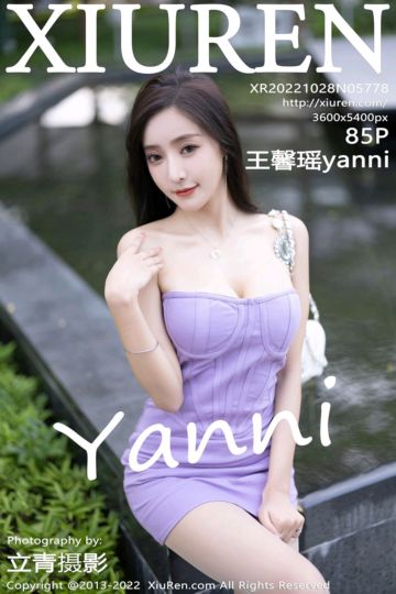 No.5778 王馨瑶yanni 紫色露肩连衣短裙 - 封面图