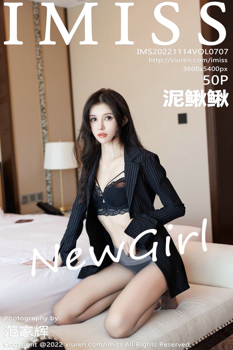 [IMiss爱蜜社] 2022.11.14 Vol.707 泥鳅鳅 新人首套