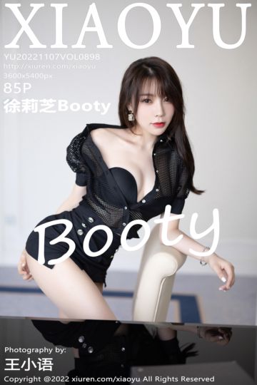 Vol.898 徐莉芝Booty 杭州旅拍 - 封面图