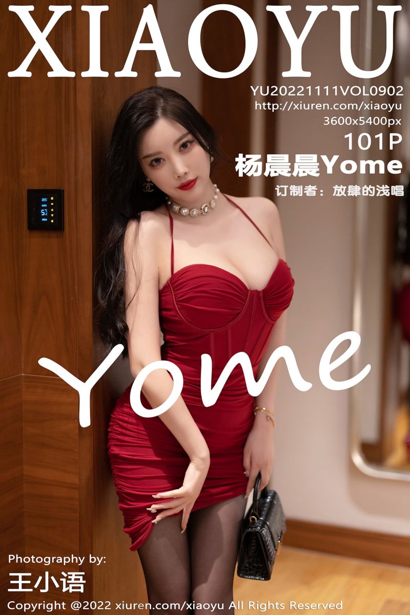 [XiaoYu语画界] 2022.11.11 Vol.902 杨晨晨Yome 杭州旅拍