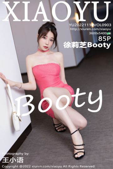 Vol.903 徐莉芝Booty 红色露肩连衣短裙 - 封面图