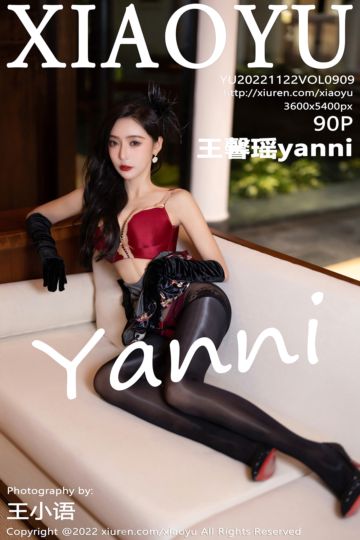 Vol.909 王馨瑶yanni 杭州旅拍 - 封面图