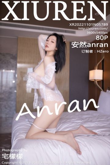 No.5789 安然anran 白色蕾丝情趣服饰 - 封面图